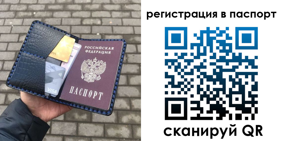 регистрация для школы в Богдановиче