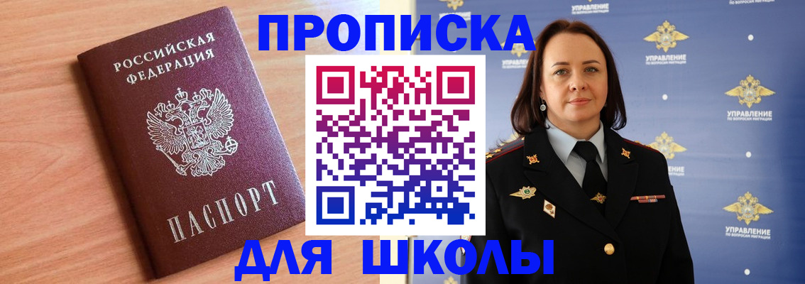 регистрация в Богдановиче