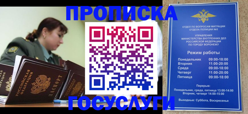 миграционный учет в Богдановиче