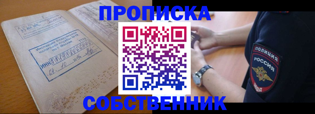 миграционный учет в Богдановиче