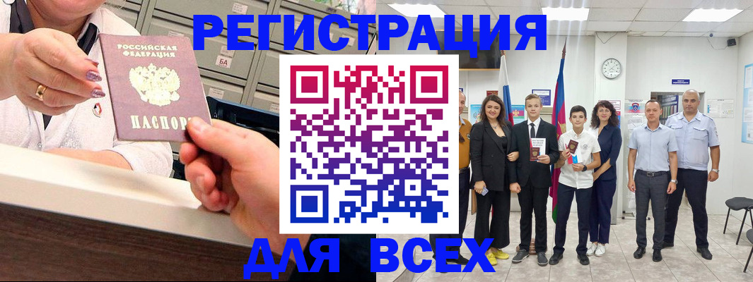 временная регистрация гарантия в Богдановиче