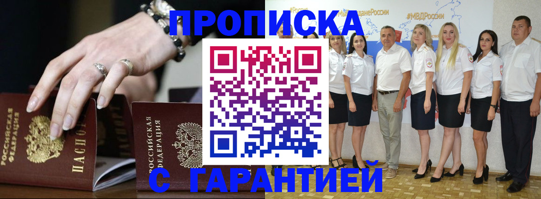 прописка для школы в Богдановиче